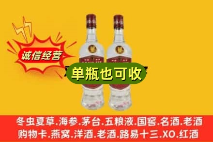 鸡西上门回收董酒